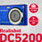 Cámara Digital Agfa DC5200